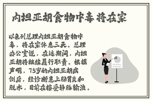 制服丝袜中文字码