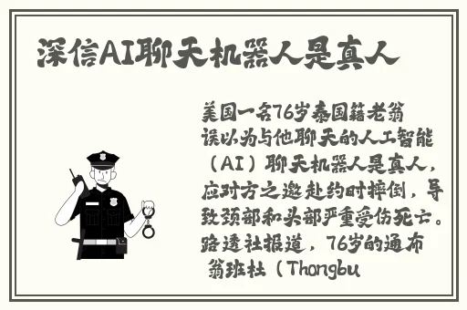 麻豆 天美传媒